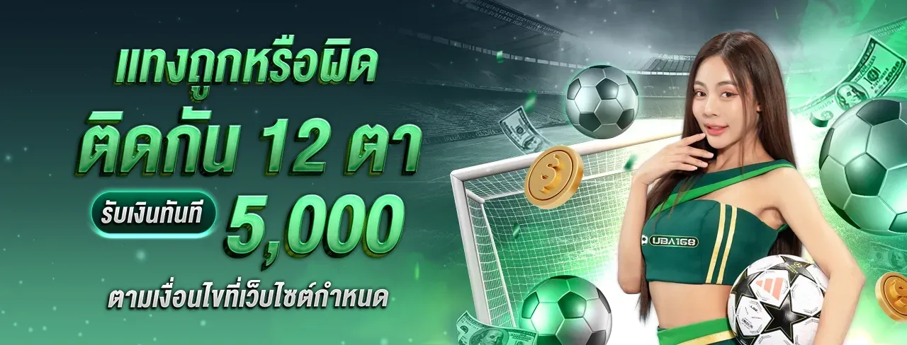 uba168 บาคาร่า